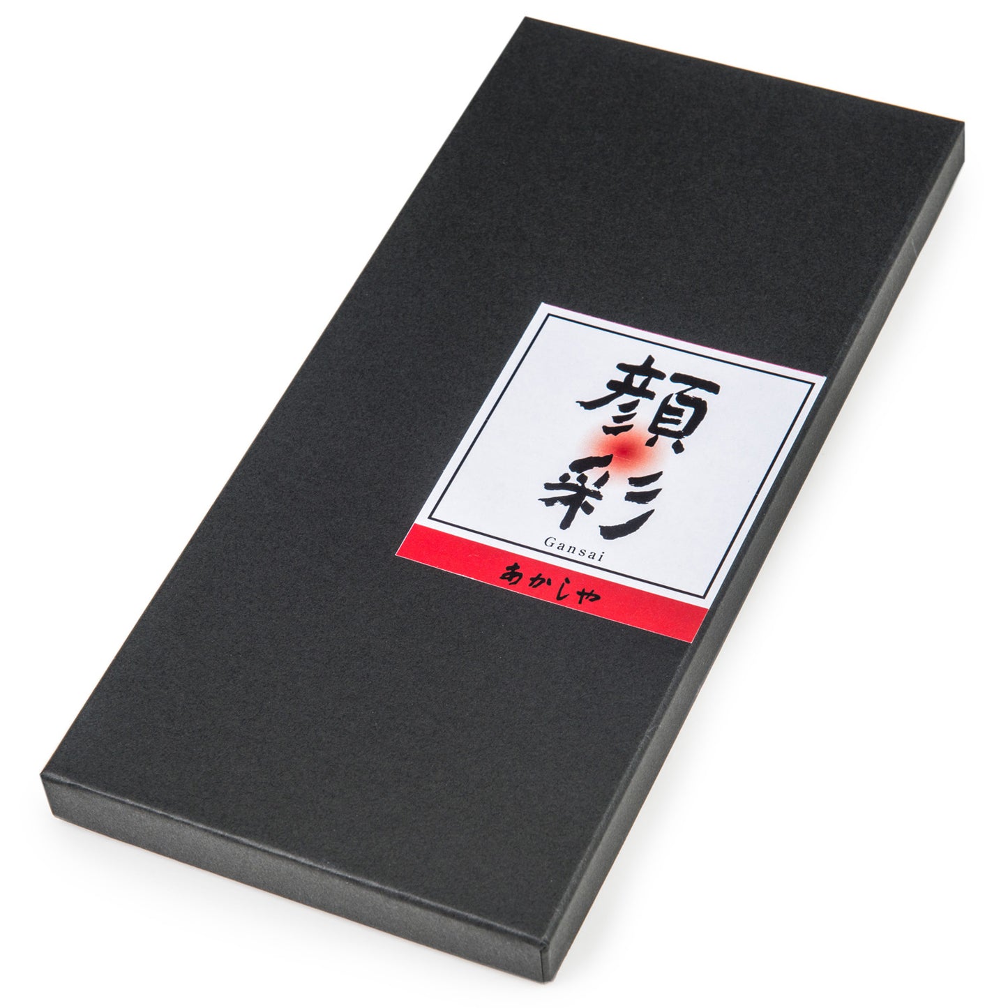 Japanese Watercolour Paint Set and Brushes
