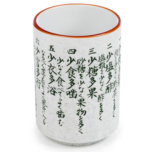 Kenkou Good Health Japanese Tea Cup