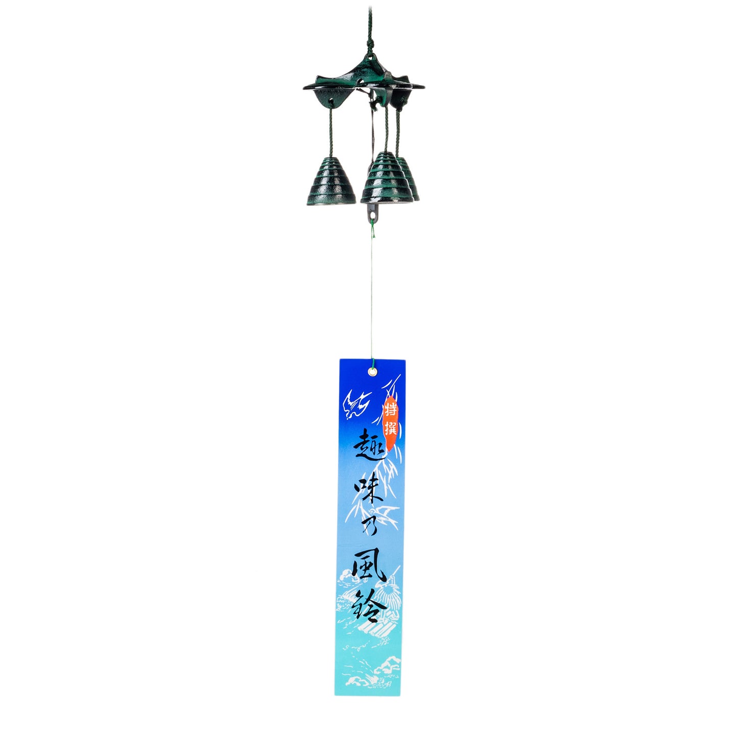 Kyoto Three Cast Iron Japanese Windchime