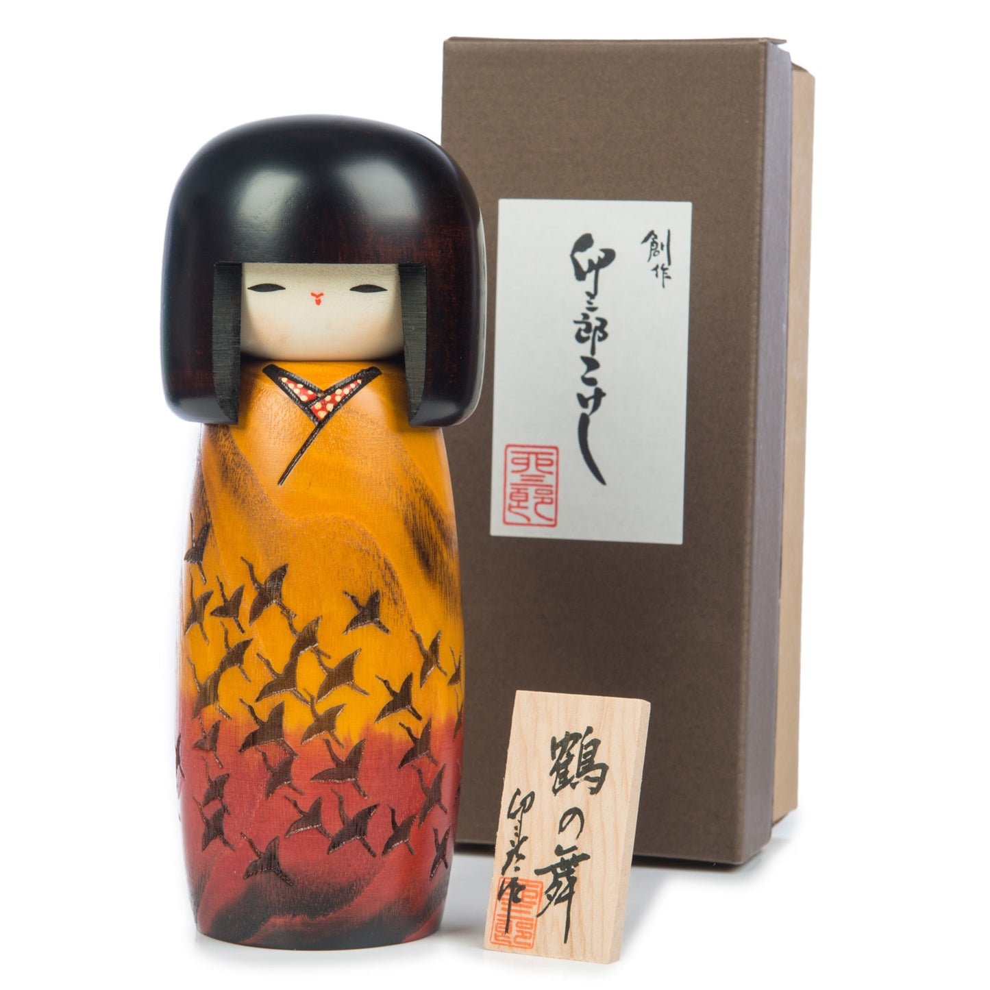 Long Life Flock of Cranes Japanese Kokeshi Doll