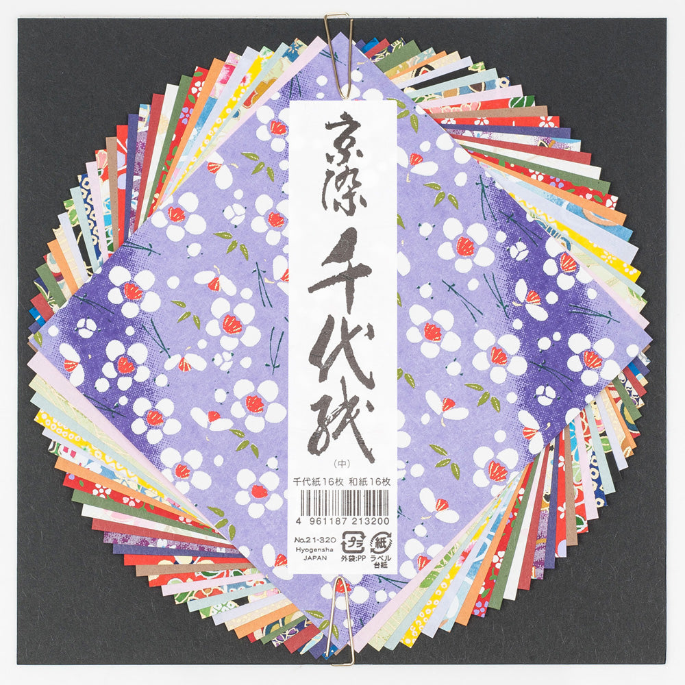 Medium Washi Japanese Origami Paper