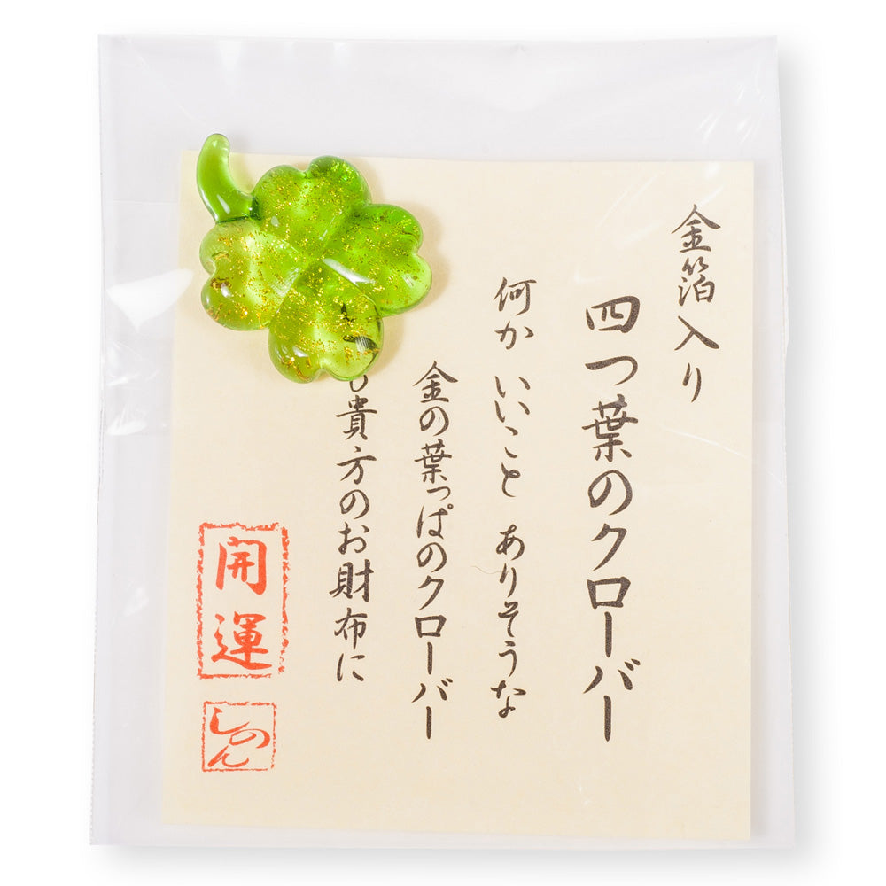 Miniature Crystal Japanese Lucky Clover