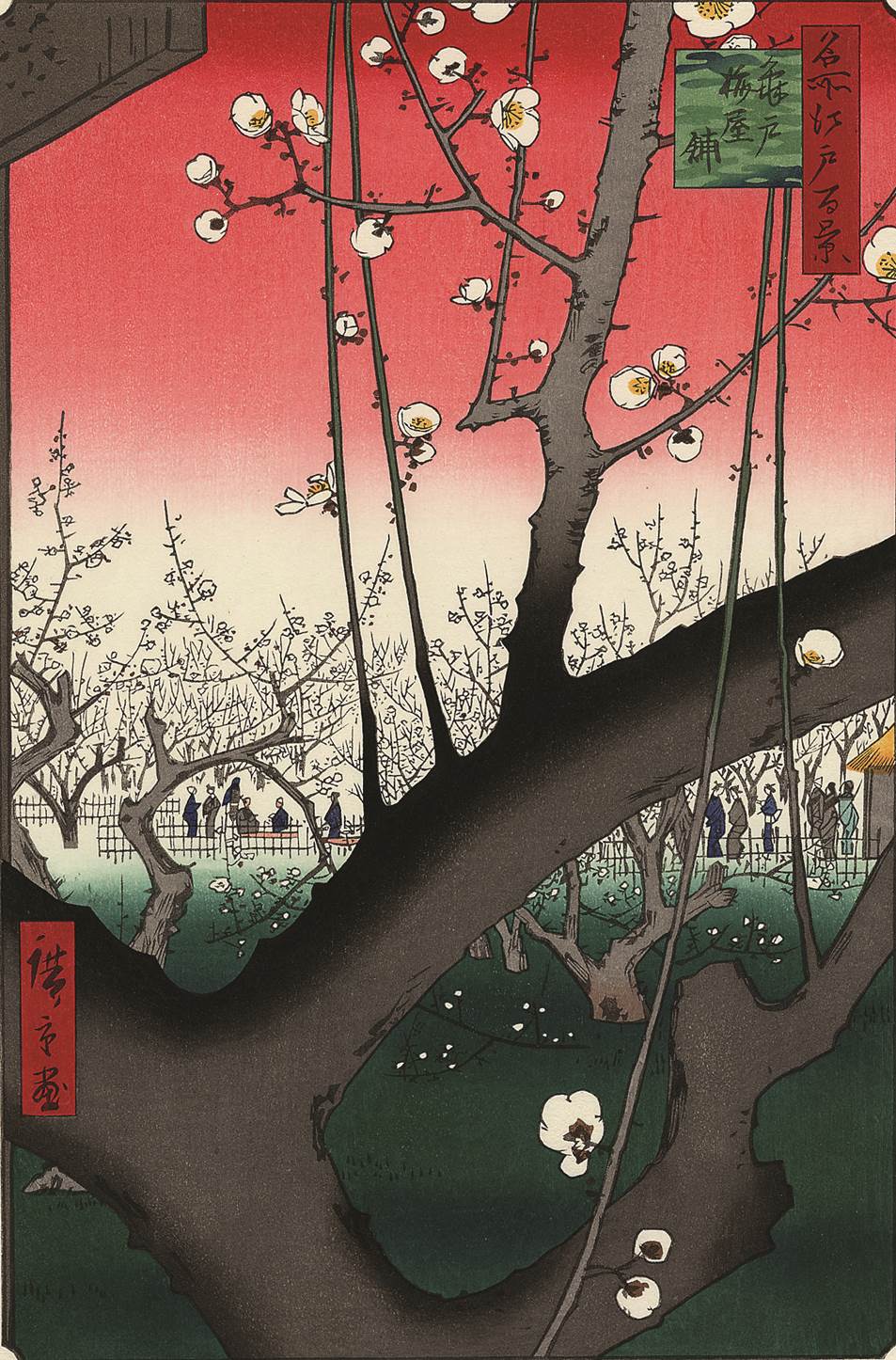 Plum Garden in Kameido Hiroshige Woodblock Print