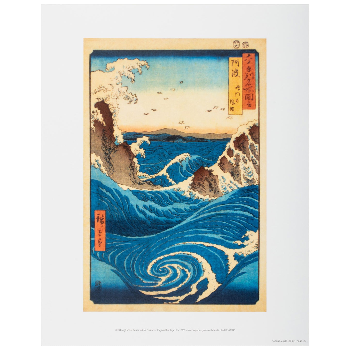 Rough Sea at Naruto Japanese Print