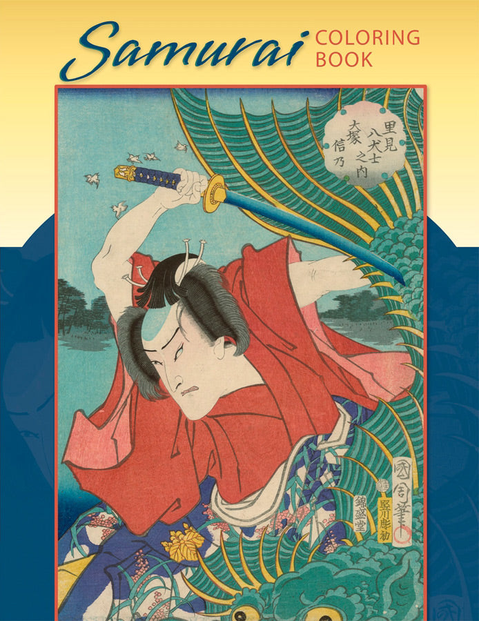 Samurai Japanese Colouring Book