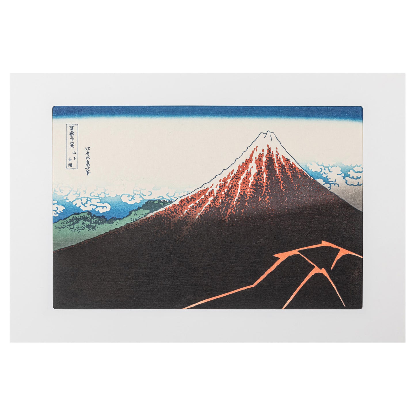 Sanka Hakuu Japanese Woodblock Print