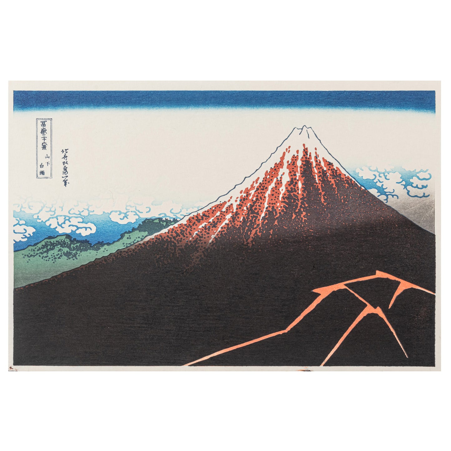 Sanka Hakuu Japanese Woodblock Print