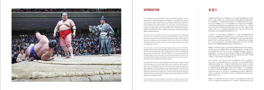 Sumo Behind the Scenes Japanese Hardback Book