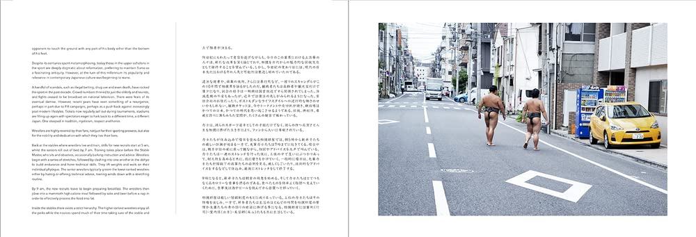 Sumo Behind the Scenes Japanese Hardback Book