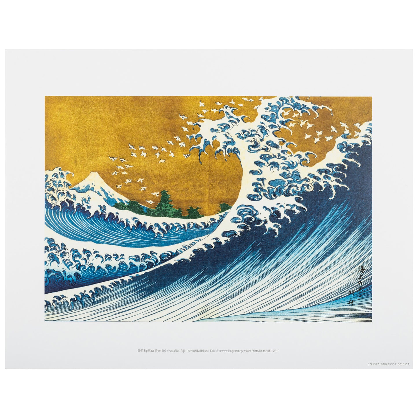 The Big Wave Japanese Print