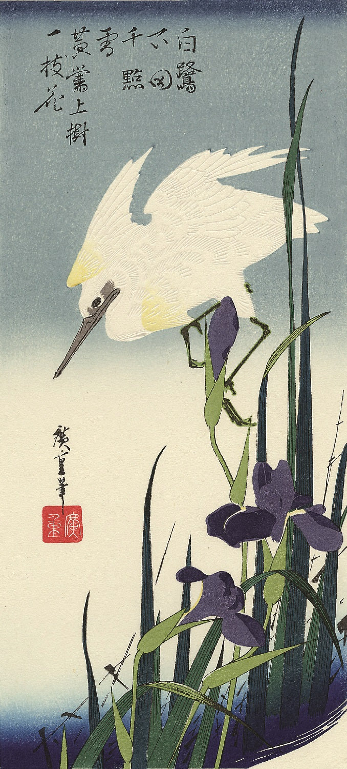 White Heron and Iris Hiroshige Woodblock Print