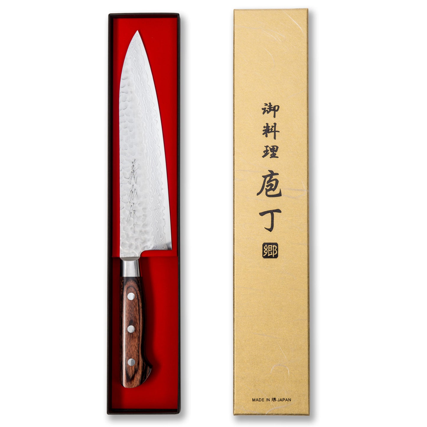 Yoshihiro Gyuto Japanese Kitchen Knife 210mm