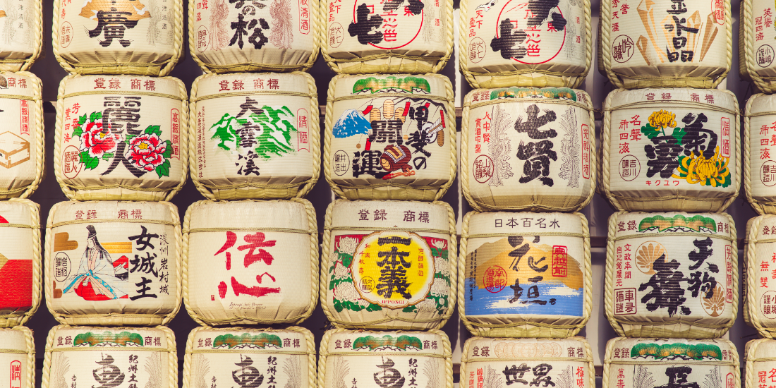 Sake Barrels for Japanese New Year