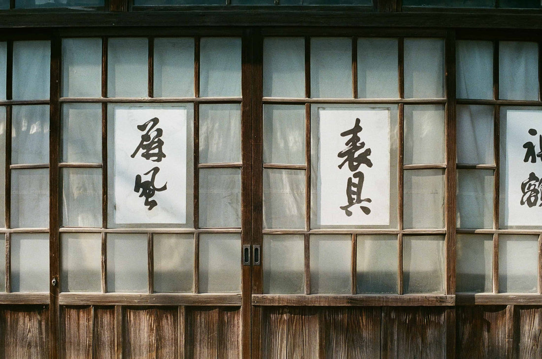 the-different-styles-of-japanese-calligraphy
