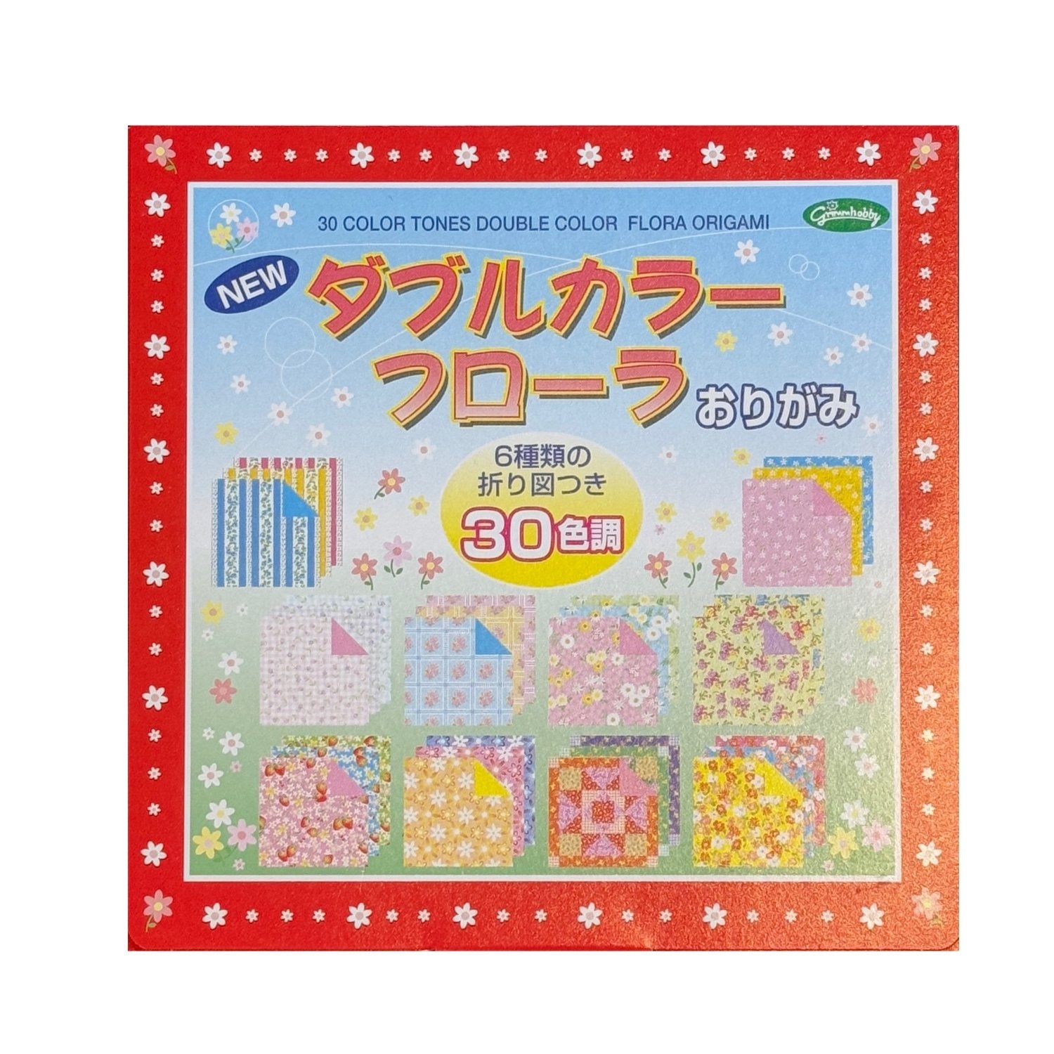 150 Sheets Floral Japanese Origami Paper Box Kit