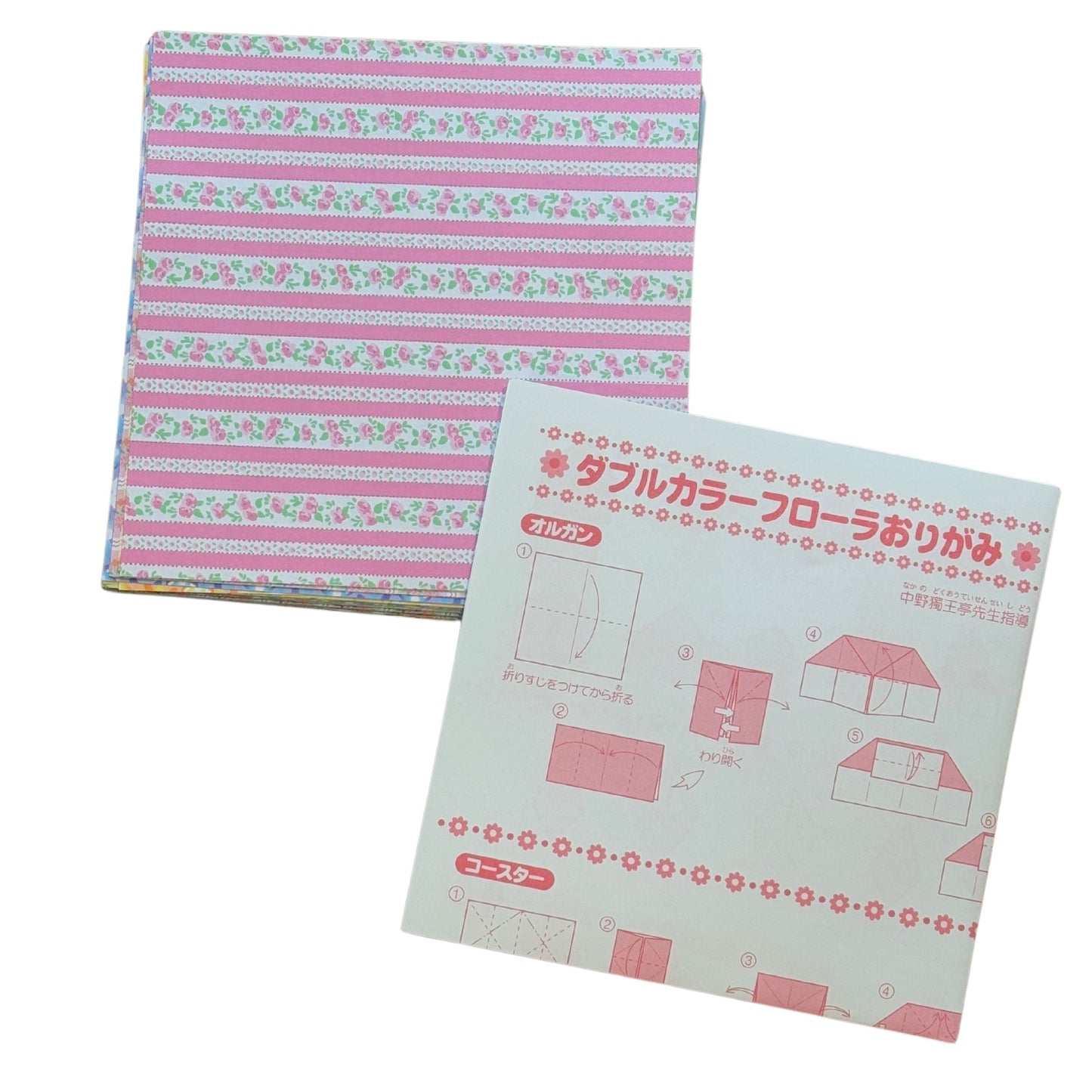 150 Sheets Floral Japanese Origami Paper Box Kit instructions