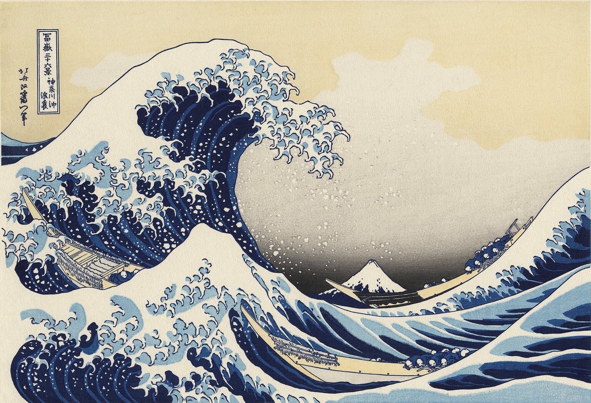 Great Wave off Kanagawa, a renowned Hokusai woodblock print