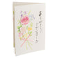 Bunch of Roses Japanese Thank You Card