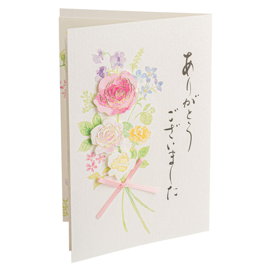 Bunch of Roses Japanese Thank You Card