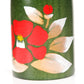 Camellia Flower Wooden Authentic Kokeshi Doll