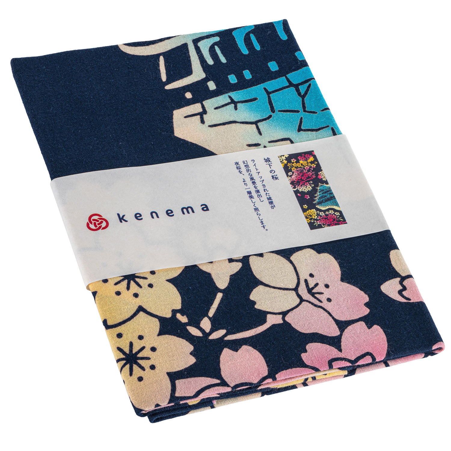 Castle and Cherry Blossoms Japanese Cotton Tenugui folded
