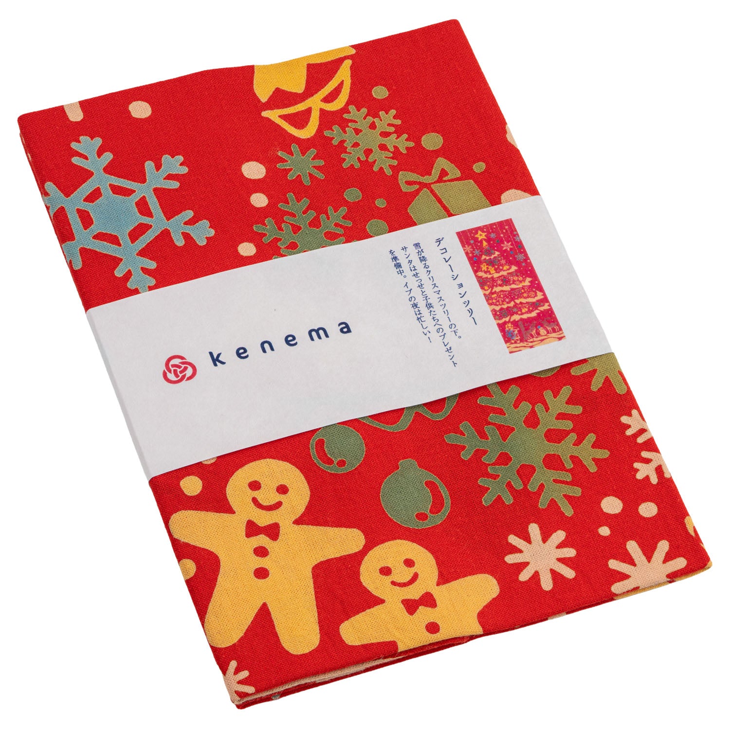 Christmas Tree Decoration Japanese Cotton Tenugui folded
