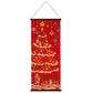 Christmas Tree Decoration Japanese Wall Hanging Set