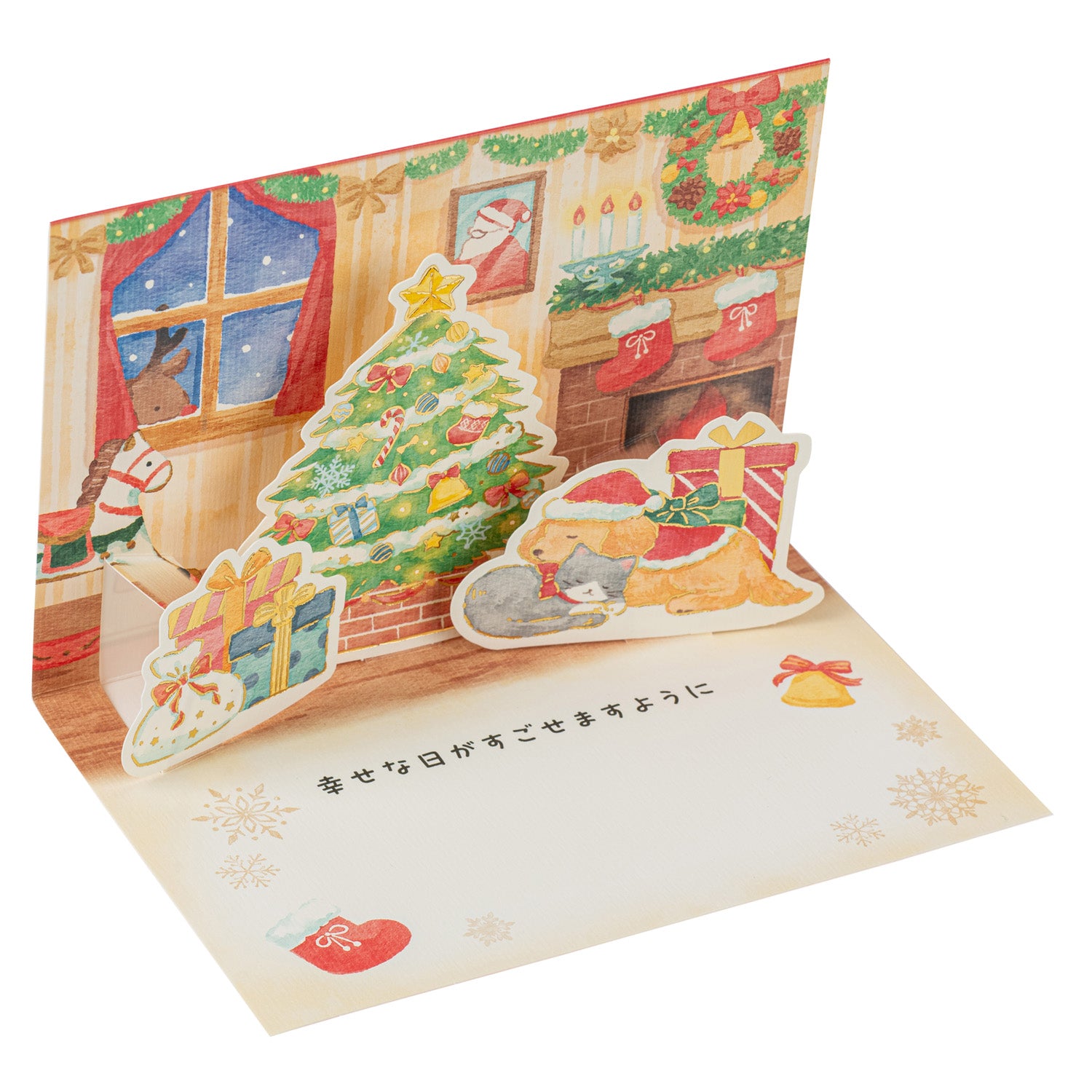 Dog and Cat Pop Up Japanese Christmas Card open