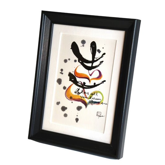 Dream Come True Black Frame A5 Japanese Print