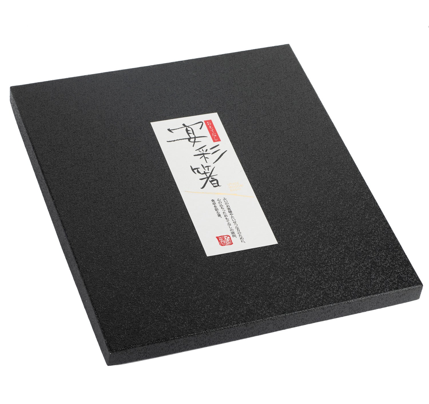 Elegance of Japan Japanese Chopstick Gift Set box