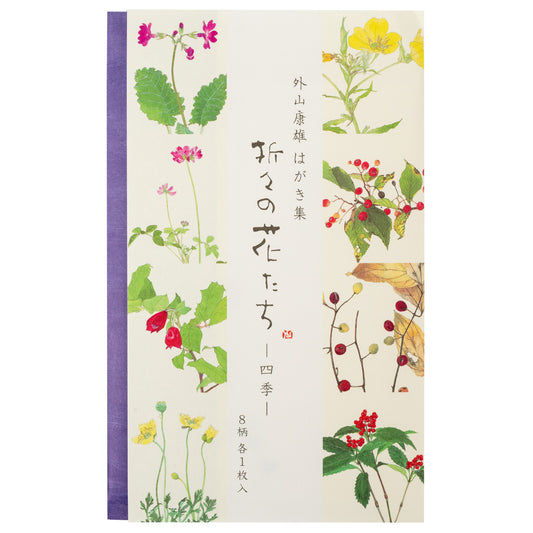 Four Seasons Pack of 8 Japanese Postcards