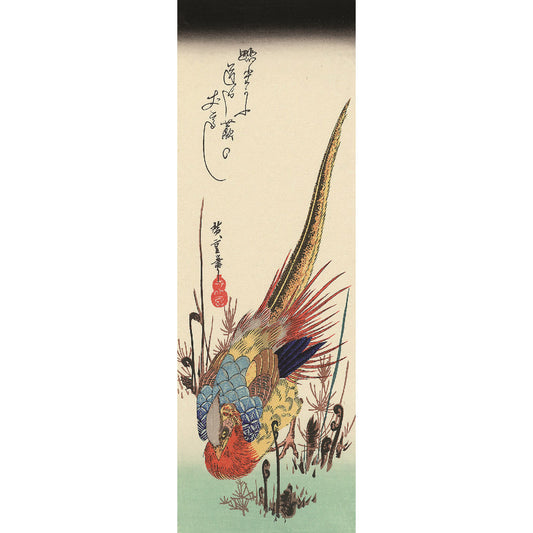 Golden Pheasant and Fern Shoots Hiroshige Print