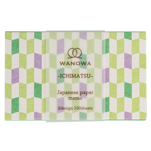 Green Geometric Japanese Paper Memo Box