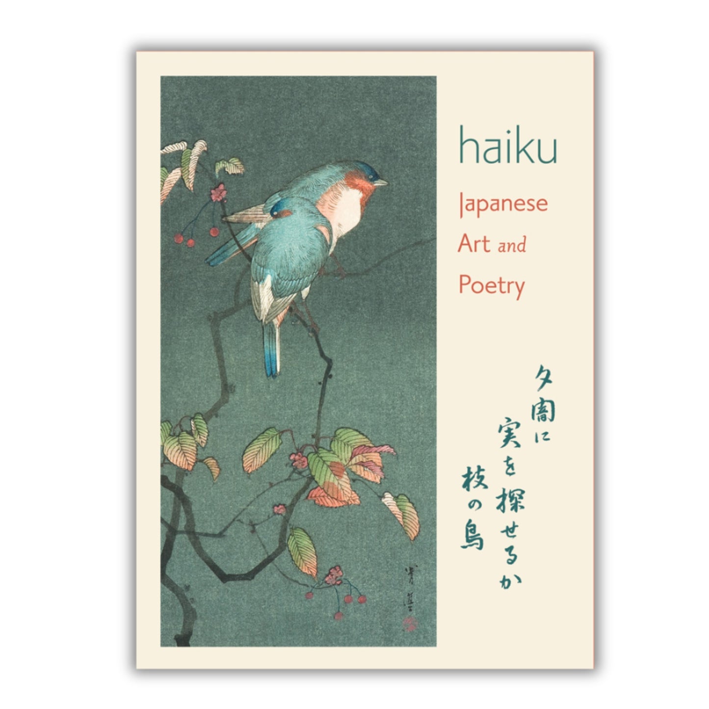 Haiku Art and Poetry Set 20 Japanese Cards Front