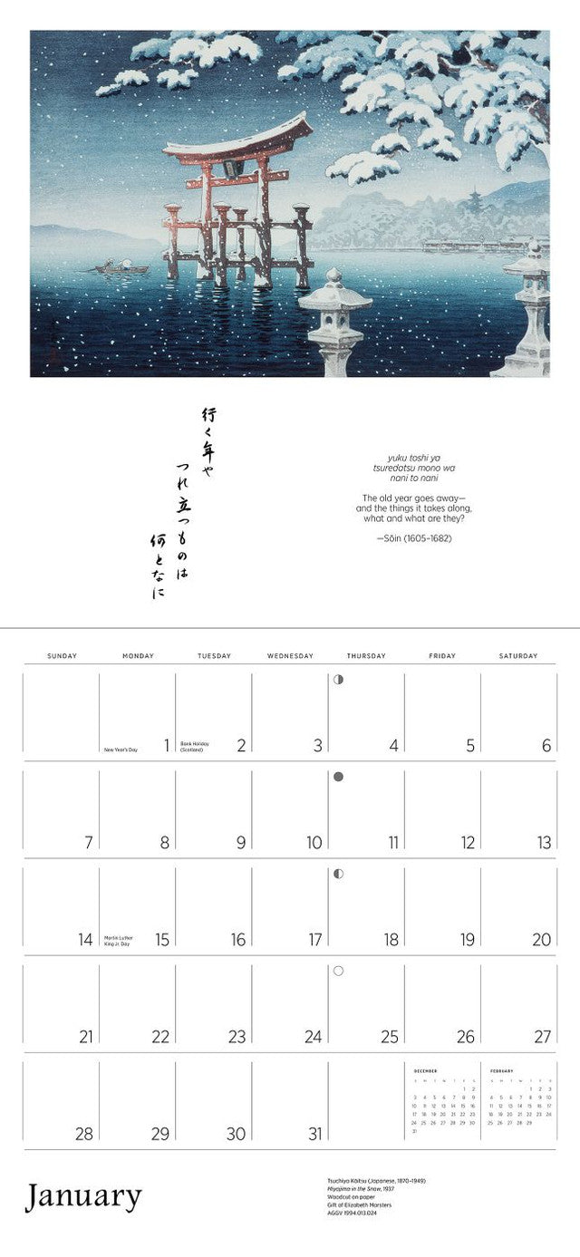 Haiku Japanese Art and Poetry 2024 Calendar month