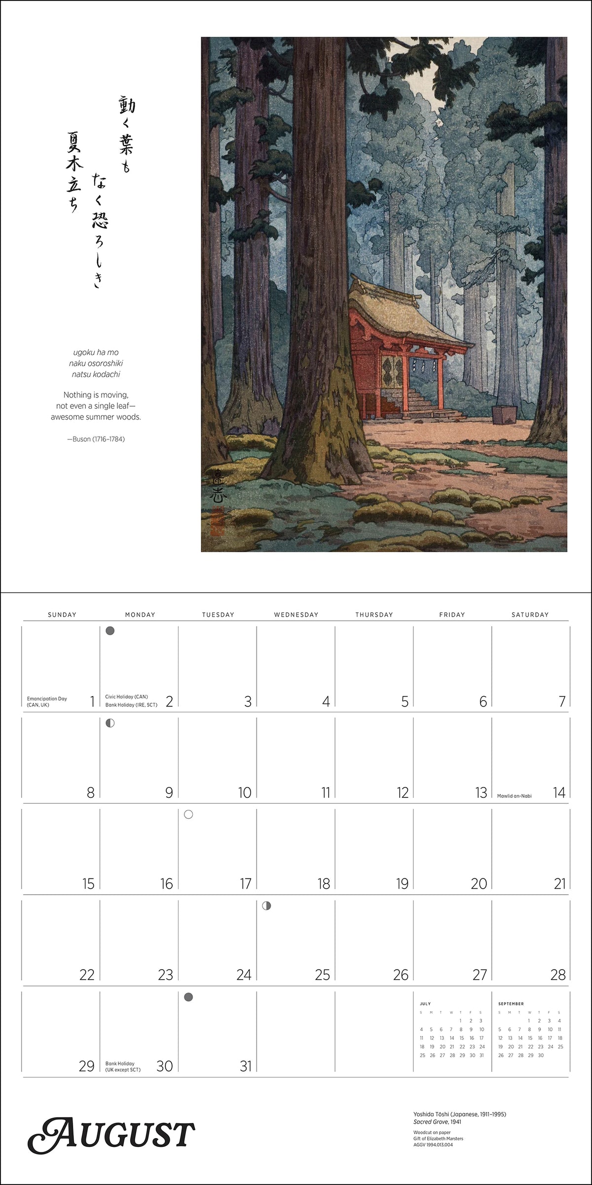 Haiku Japanese Art and Poetry 2027 Calendar example month 1