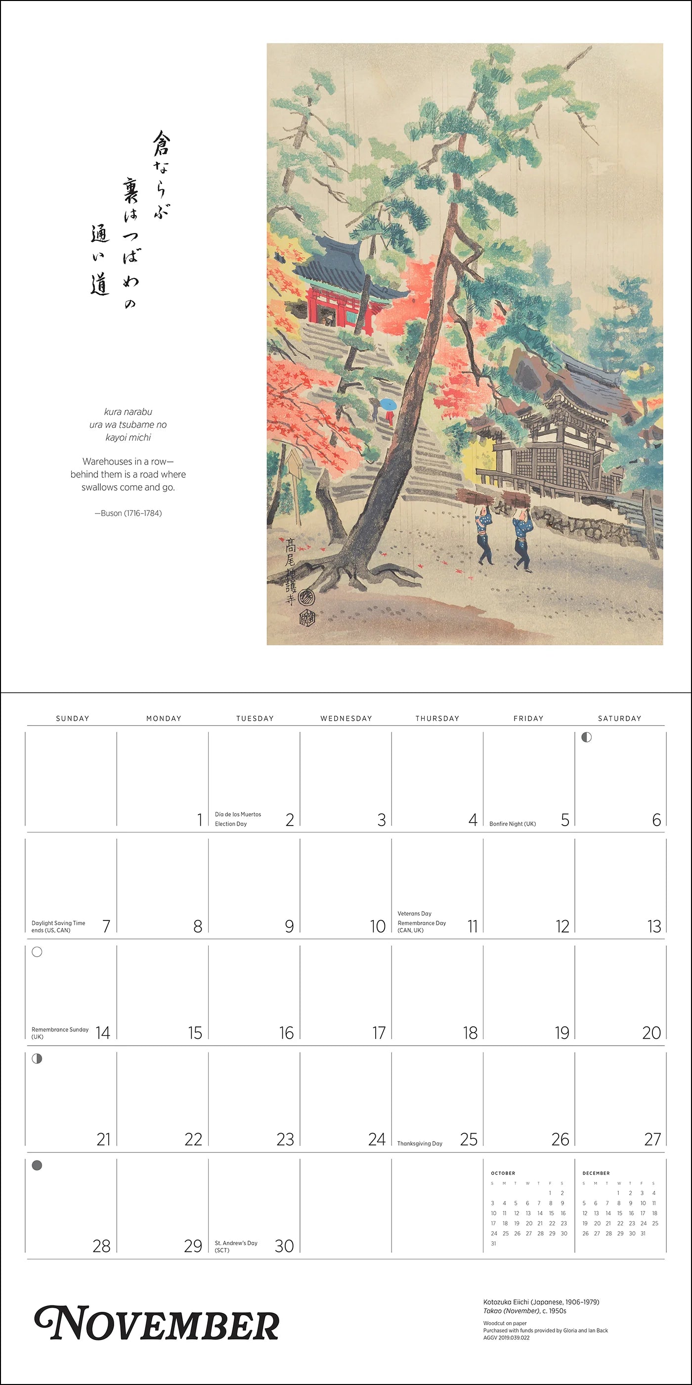 Haiku Japanese Art and Poetry 2027 Calendar example month 2