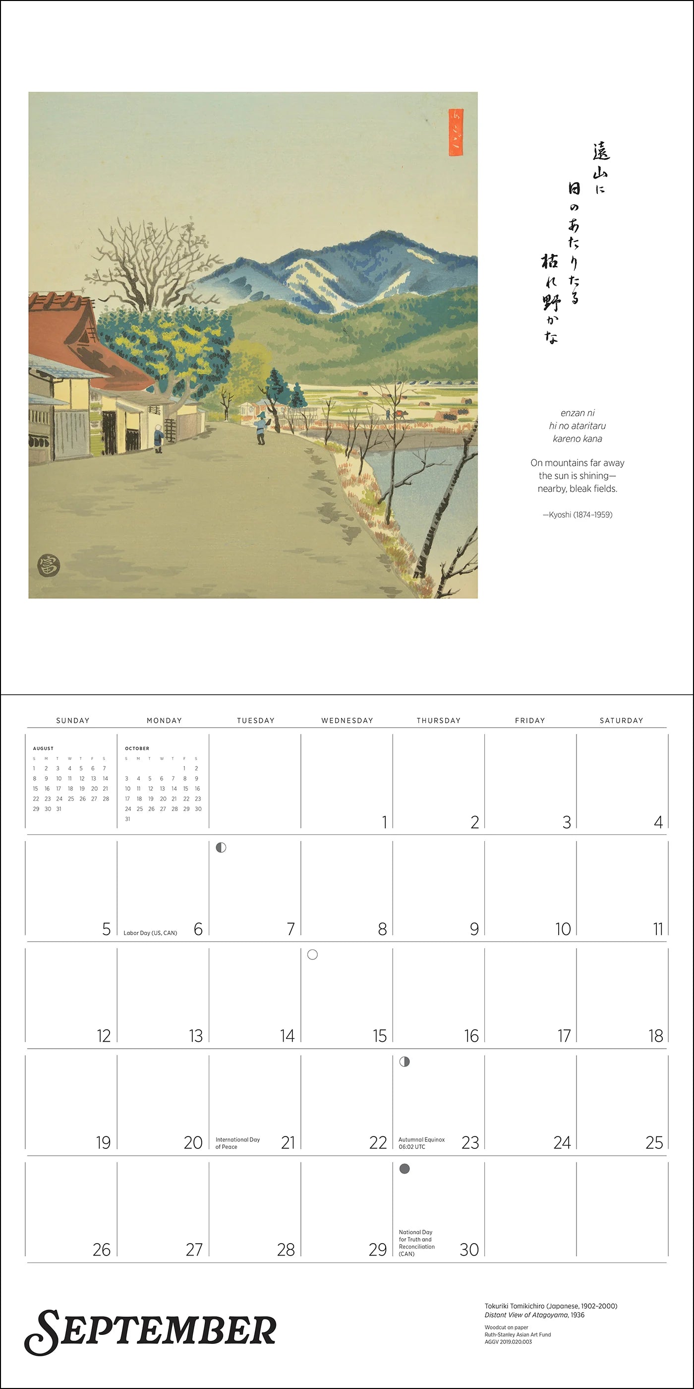 Haiku Japanese Art and Poetry 2027 Calendar example month 4