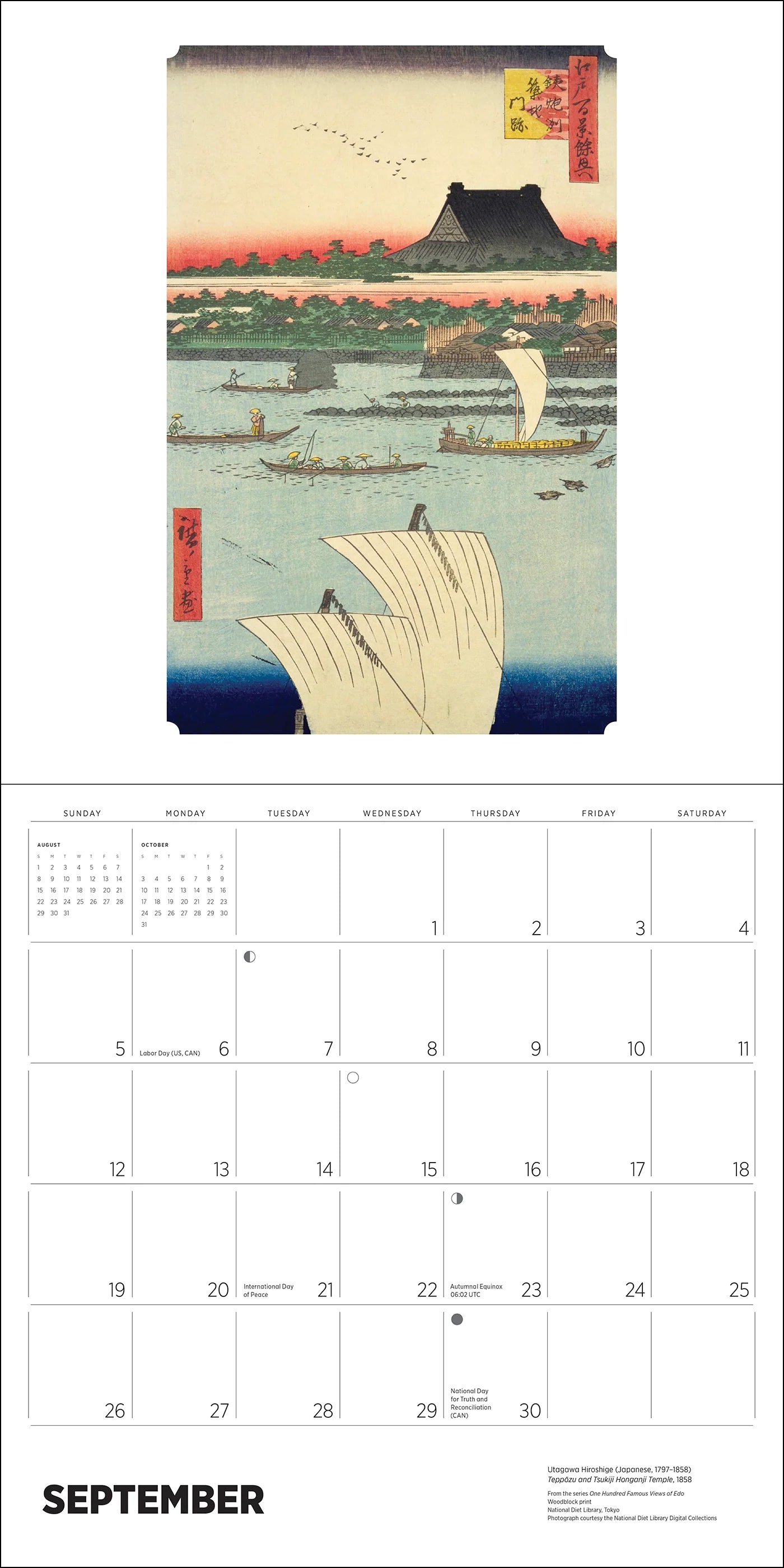 Hiroshige 2027 Japanese Wall Calendar example page 4