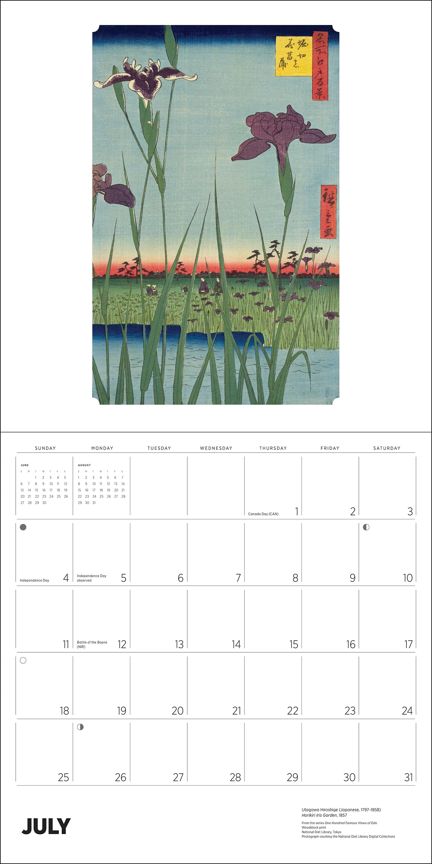 Hiroshige 2027 Japanese Wall Calendar example page 5