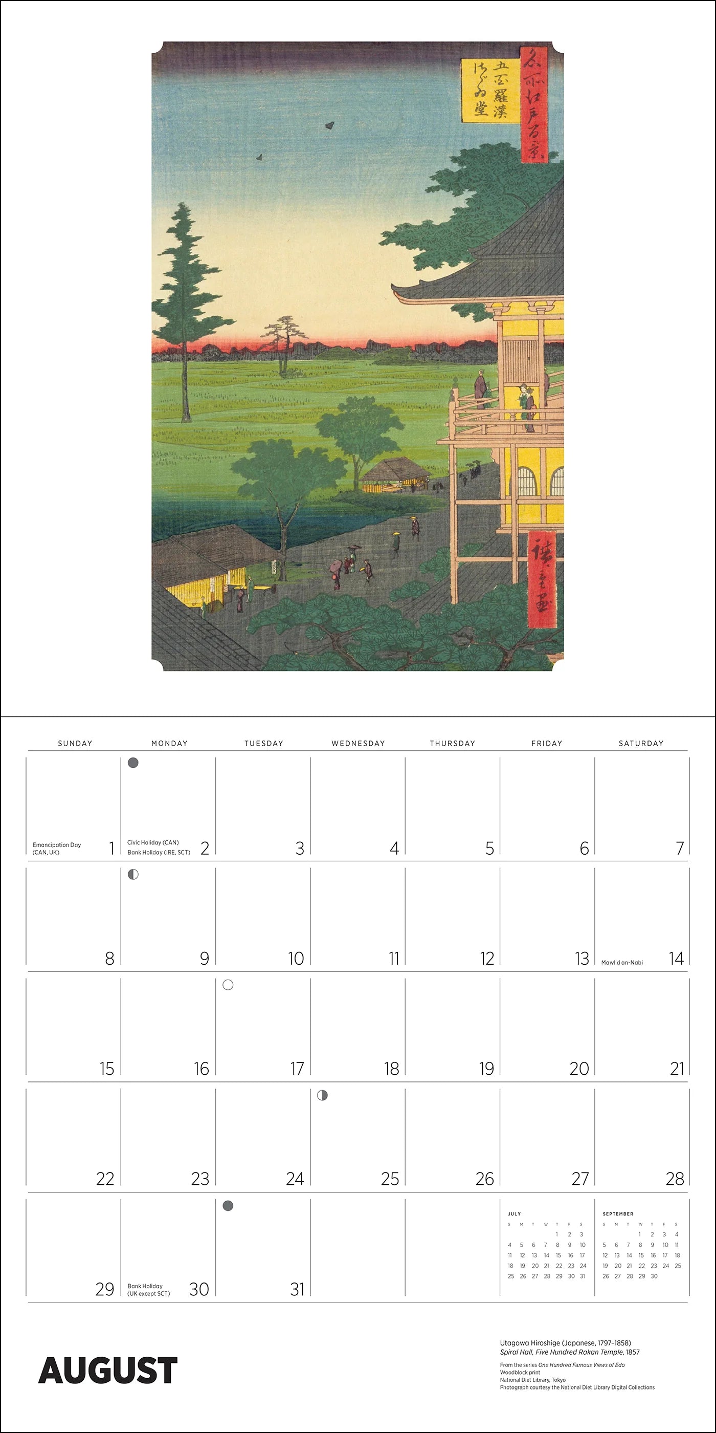 Hiroshige 2027 Japanese Wall Calendar example page 3