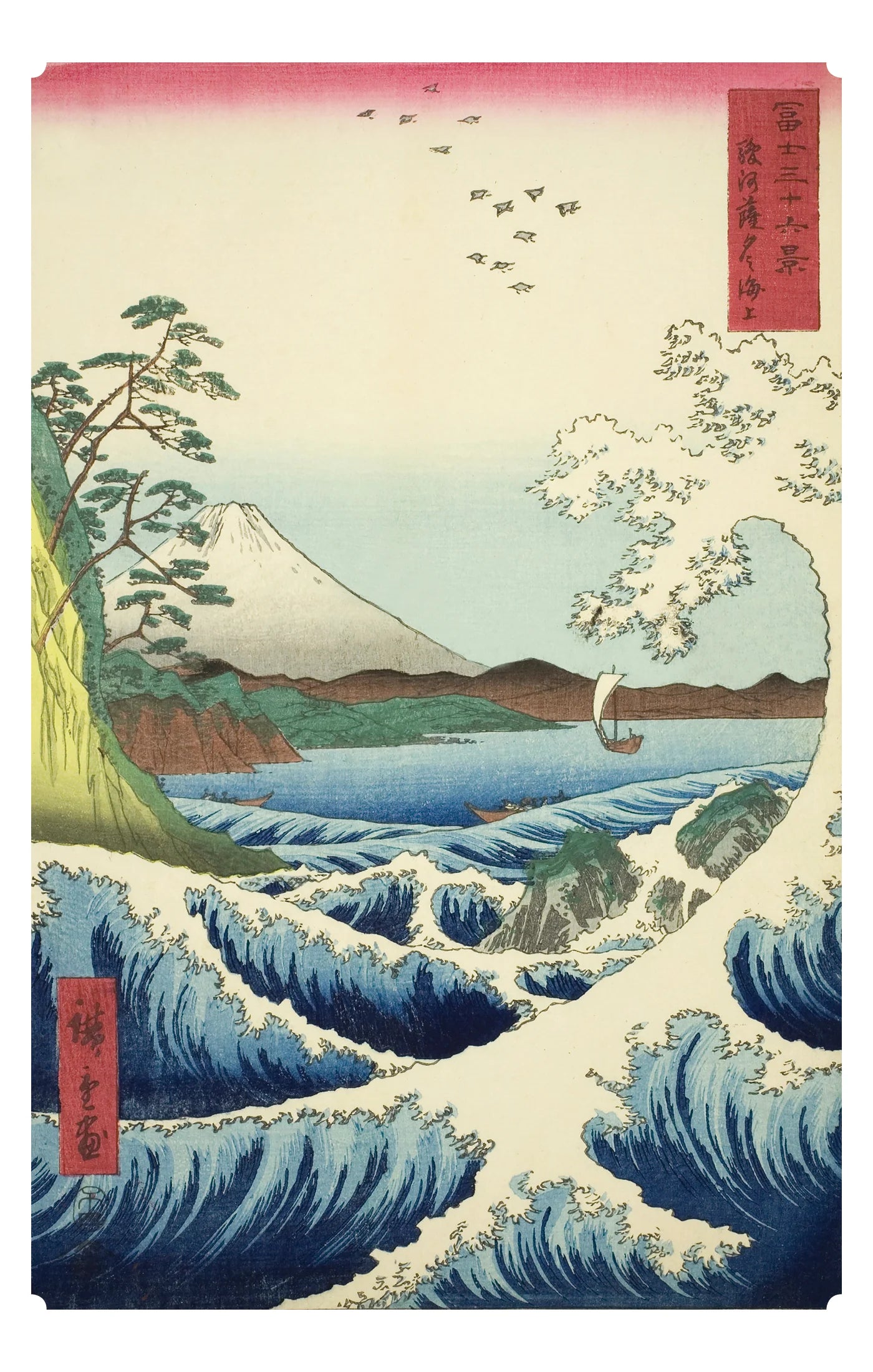 Hiroshige Keepsake Box 72 Japanese Postcards example 1