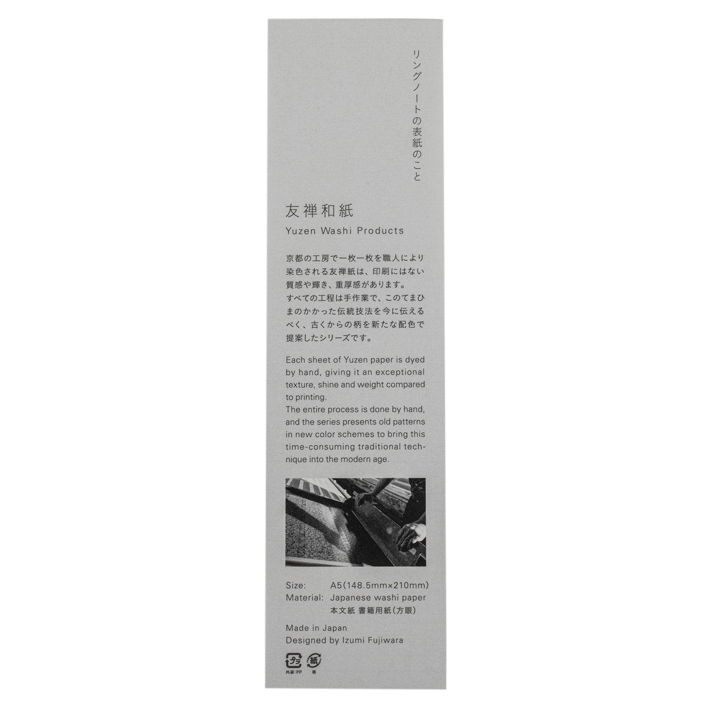 Karuizawa Chic Yuzen Washi Japanese Notebook information slip