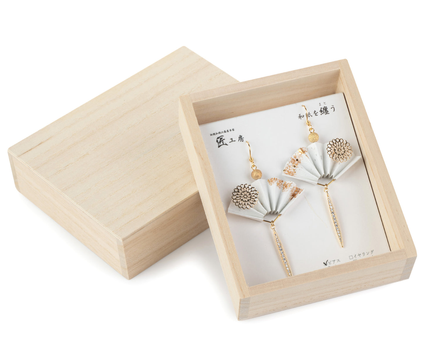 Iwai White and Gold Fan Premium Japanese Earrings in box