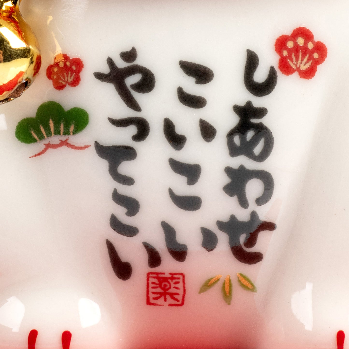 Joyful Japanese Lucky Cat and Red Cushion writing on the tummy