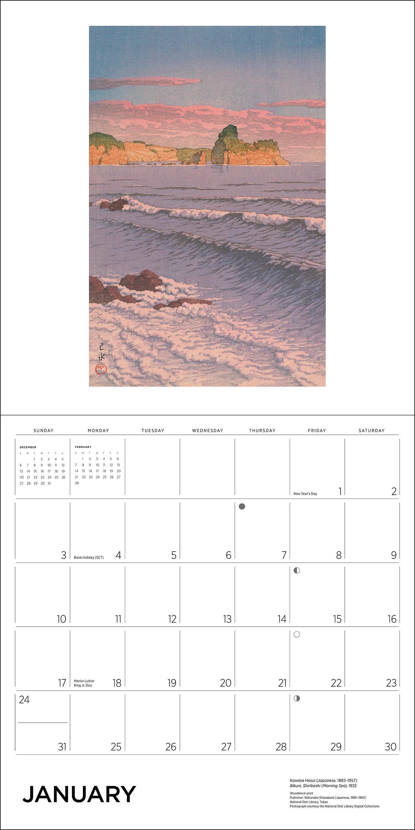 Kawase Hasui 2027 Japanese Wall Calendar example page 1