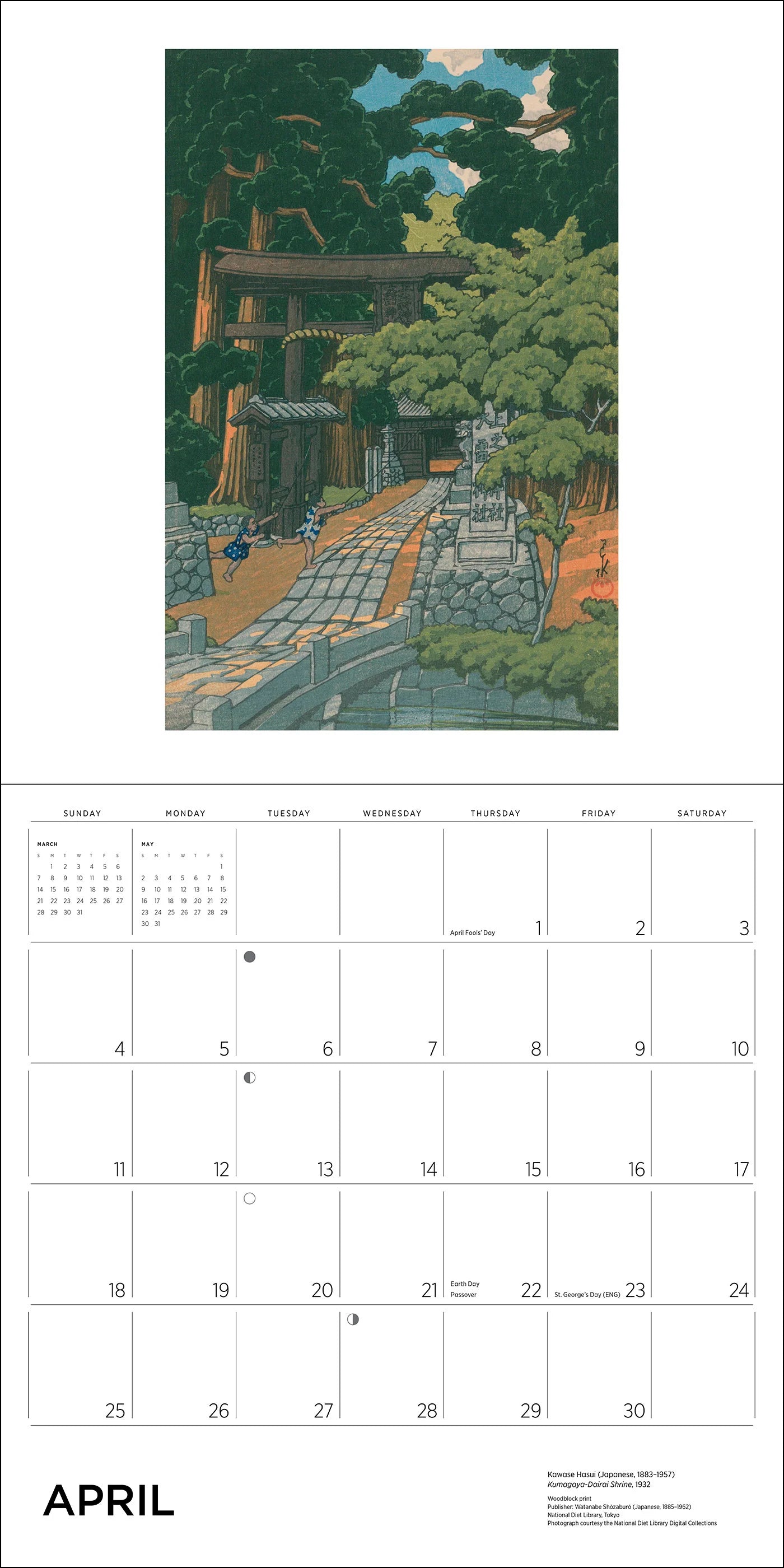 Kawase Hasui 2027 Japanese Wall Calendar example page 4