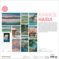 Kawase Hasui 2027 Japanese Wall Calendar back