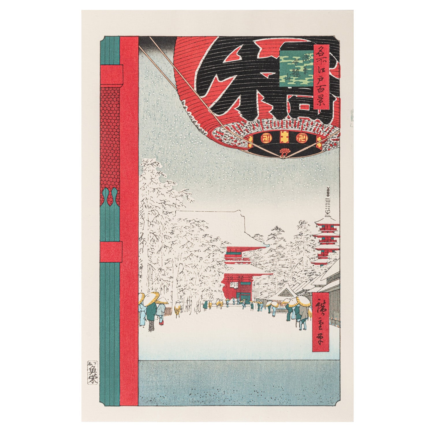 Kinryuzan Sensoji Temple Woodblock Print