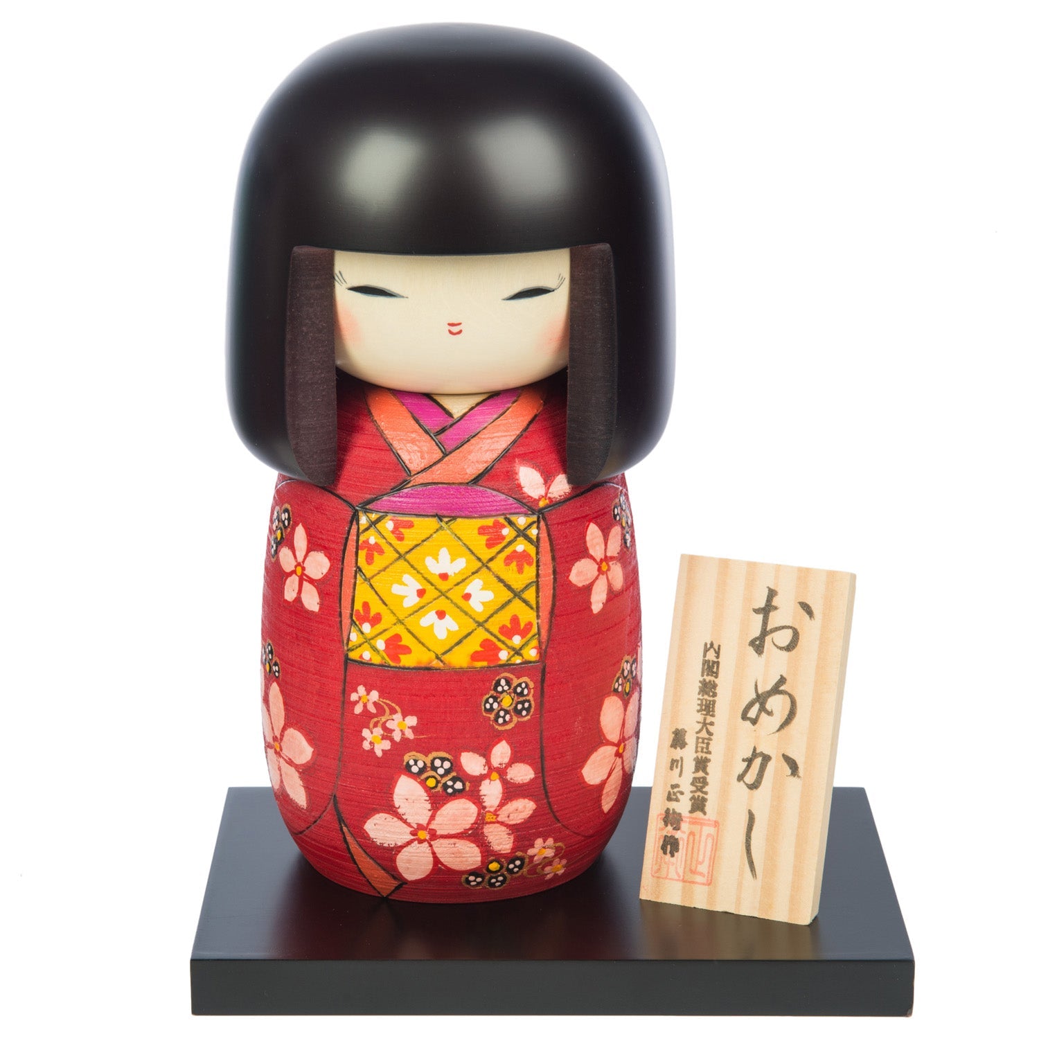 Large Premium Red Floral Japanese Kokeshi Doll The Japanese Shop